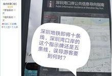 深圳小宋最新爆料消息新闻,最新热点新闻事件深度解析