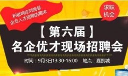 德化新闻爆料网站最新招聘,共创新媒体辉煌