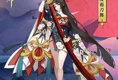 妖刀皮肤爆料大全最新图片,惊艳视觉盛宴，神秘特效大揭秘！