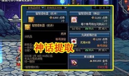 p神话工坊最新爆料,神秘新项目即将揭晓，揭秘游戏界下一个爆款！