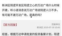 武汉职场爆料案件最新消息,真相揭晓，企业内部矛盾激化引关注