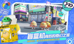 蛋仔派对最新衣服爆料图,潮流元素齐聚，时尚盛宴即将开启