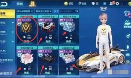 qq飞车最新版爆料大全,全新赛道、炫酷皮肤，尽在这份前瞻指南