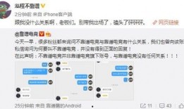 吃瓜蔡二哥最新事件爆料,揭秘娱乐圈惊人内幕
