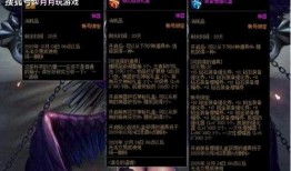 4月点券工坊最新爆料,全新福利来袭，点券兑换大放送！