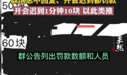 潍坊爆料群规则最新消息,全面升级，规范互动新篇章