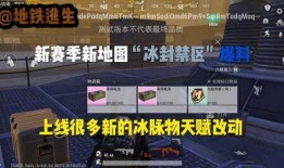 地铁逃生先行服最新爆料,揭秘最新爆料，守护生命安全新利器