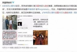 阿龙离婚事件的最新爆料,最新爆料揭露惊人内幕