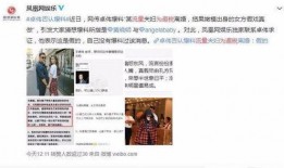 阿龙离婚事件的最新爆料,最新爆料揭露惊人内幕