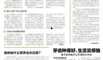 江南晚报最新爆料新闻报道,最新爆料事件背后的真相