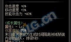 最新韩服爆料视频,新版本前瞻与神秘内容大曝光
