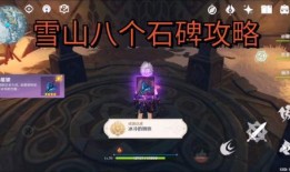 原神最新爆料大剑,神秘大剑觉醒，探索元素之力新篇章